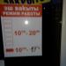 Магазин «Мясной» в городе Стерлитамак