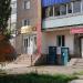 Парикмахерская «Лонда» в городе Стерлитамак