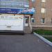 Магазин продуктов «Клара» в городе Стерлитамак