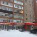 Магазин алкогольных напитков «Красное&Белое» в городе Стерлитамак