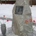 Памятник ликвидаторам аварии на Чернобыльской АЭС в городе Полярные Зори