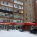 Бар «ГлавПивМаг» в городе Стерлитамак