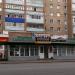 Остановка общественного транспорта « Полевая улица» в городе Стерлитамак