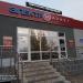 Магазин «ЭлектроМаркет» в городе Стерлитамак