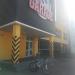 Тренажёрный клуб Garage в городе Стерлитамак
