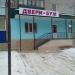 Салон дверей «Бум» в городе Стерлитамак