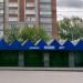 Остановка общественного транспорта «ВТС» в городе Стерлитамак