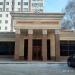 Городской дворец бракосочетания в городе Стерлитамак
