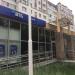 Банк ВТБ в городе Стерлитамак