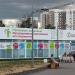 Павильон проверки здоровья «Здоровая Москва» в городе Москва