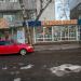 Магазин продуктов «Арзан Плюс» в городе Стерлитамак