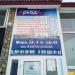 Агентство недвижимости Аркада в городе Стерлитамак