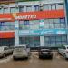 Магазин бытовой техники «Белая техника» в городе Стерлитамак