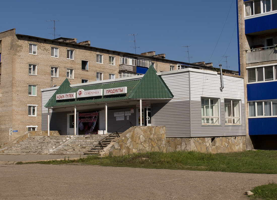 ул. Карла Либкнехта, 40 - Мурманск многоквартирный жилой дом