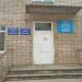 Городская больница № 4 г. Стерлитамак, амбулатория № 1 в городе Стерлитамак