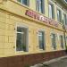Магазин Автомаг в городе Стерлитамак