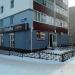 Салон кожи и меха «Эллада» в городе Стерлитамак
