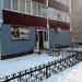 Салон кожи и меха «Эллада» в городе Стерлитамак
