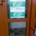 Аптека XXI века в городе Стерлитамак