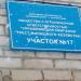 Управляющая компания ТЖХ в городе Стерлитамак