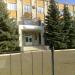 Отдел ГИБДД в городе Стерлитамак