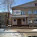Стерлитамакский филиал БашГУ, 4-й корпус в городе Стерлитамак