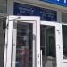 Городская поликлиника № 6 в городе Стерлитамак