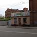Grocery store Mango in Zhytomyr city