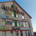 Торговый центр «Арт-Аль» в городе Стерлитамак