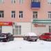 Магазин пива Главпивмаг в городе Стерлитамак