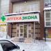 Аптека «Экона» в городе Стерлитамак