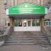 Городская больница № 3, корпус № 2 в городе Стерлитамак