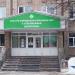 Городская больница № 3, корпус № 2 в городе Стерлитамак