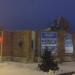 Аварийно спасательная служба в городе Стерлитамак