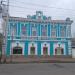 Аптека Мир лекарств в городе Стерлитамак