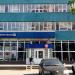 Отделение почтовой связи № 453100 в городе Стерлитамак