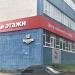 Агентство недвижимости Этажи в городе Стерлитамак