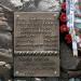 Памятник воинам-афганцам в городе Вишнёвое