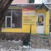 Парикмахерская «У Платоши» в городе Стерлитамак