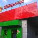 Универсам «Пятёрочка» в городе Москва