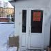 Магазин автозапчастей Автопартия в городе Стерлитамак