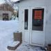 Магазин автозапчастей Автопартия в городе Стерлитамак