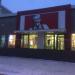 Ресторан быстрого питания KFC в городе Стерлитамак