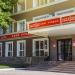Офис продаж Риком в городе Стерлитамак