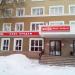 Офис продаж Риком в городе Стерлитамак