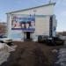 ул. Шафиева, 35 в городе Стерлитамак