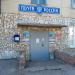 Отделение почтовой связи 453129 в городе Стерлитамак