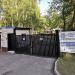 Территория учебного корпуса Подмосковного колледжа «Энергия» в городе Реутов