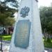 Памятный знак (ru) in Yalta city