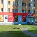 Продуктовый магазин «Хит! Экспресс» в городе Гомель